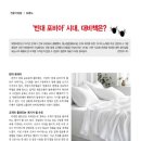 에이치엠트랜드 이미지