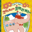 책읽는곰 이미지