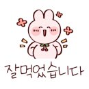 남사이곤 이미지