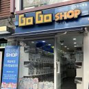고고샵 이미지