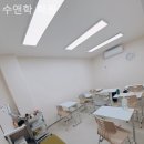 수앤학학원