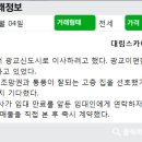 광교e공인중개사사무소 이미지