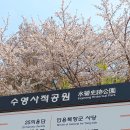 해운학사(국군복지단) 이미지