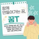 에니콜택시㈜ 이미지