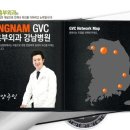 강남병원 이미지