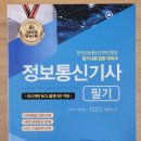 세화통신 이미지