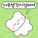 동창갈비 이미지