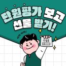 남양대교 - 169 | 남양대교