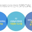 대전갑천초등학교 이미지