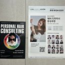 서울대입구미용실 준오헤어 서울대입구역점 손상모 클리닉 후기