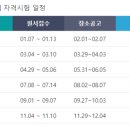 그린전산 이미지