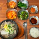 고집센그집갈비탕 양산 갈비탕 갈비찜 맛집 솔직후기