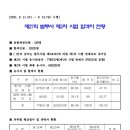 박상수법무사사무소 이미지