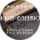 이태원 블링크 안경원 이미지