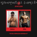 라이언 휘트니스 이미지