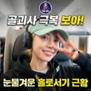 보아헤어(BOA HAIR) | 보아 40세 근황 금발 뽀글펌 변신과 1인 기획사 설립 후 리즈 갱신