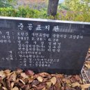 내동영상(2023.10.14.(토)~10.15(일)[토함산자연휴양림:화랑관] 이미지