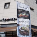 도쿄미식당 이미지