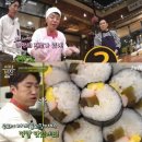 수미김밥 이미지