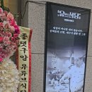 유식당 - 금정구 동현로16번길 95 | 유식당