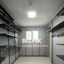 단지내안심공인중개사사무소 이미지