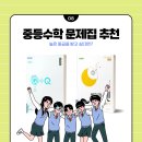 목동에이급수학학원 네이버블로그