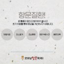 굿모닝함운외과의원 이미지