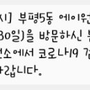 에이원PC방 이미지