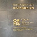 라인플란트치과의원 이미지