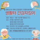 부곡종합사회복지관 이미지