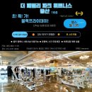 패밀리파크 이미지