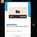매머드익스프레스별내파라곤