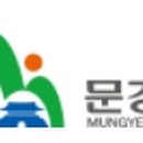 문경온누리체육센터 이미지