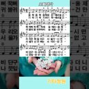 오빠생각(동요모음)악보/힐링음악/기타연주/통기타기초강좌/가요/좋은글/CCM/통기타라이브/커버송 이미지