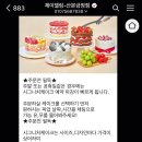 제이델링산본 이미지