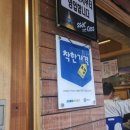 구리장군집 이미지
