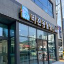 영동동물병원 이미지