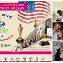 닥터베버힐