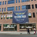 경희효한의원 이미지