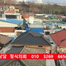 만리산2길 15, (교현동) 이미지