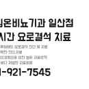 드림온피부비뇨기과 네이버블로그