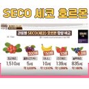 모인약국 네이버블로그