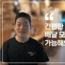 싸움의고수전주 이미지