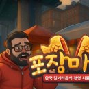 나만의 에코 북커버 만들기 이미지