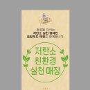 솔뫼푸드 이미지