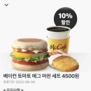 에그머핀 네이버블로그