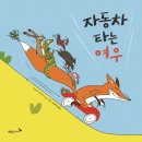 한우리에듀 이미지