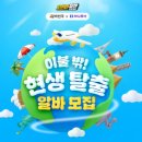 이벤트 이미지