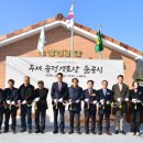 송정경로당 이미지