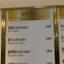 윙고 이미지